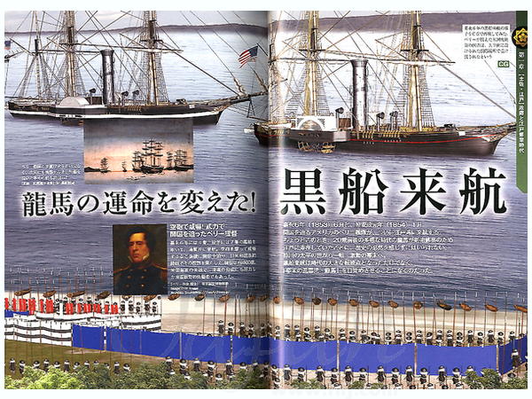 坂本龍馬