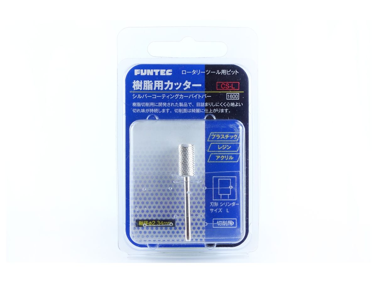 樹脂用カッター サイズL