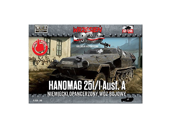 1/72 独・Sd.kfz.251 Ausf.A 装甲兵員輸送車