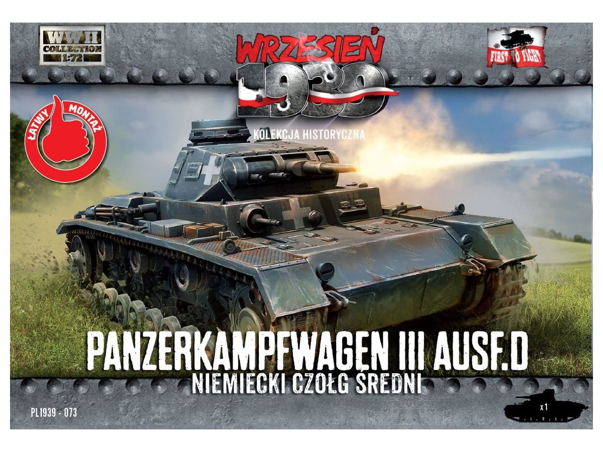 1/72 独・III号戦車D型