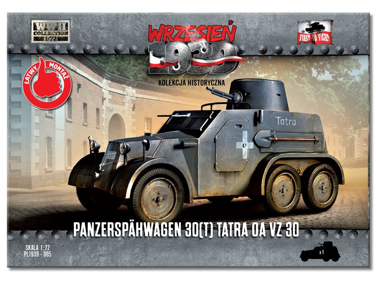 1/72 独 Pz.spahwagen 30(t) 偵察装甲車
