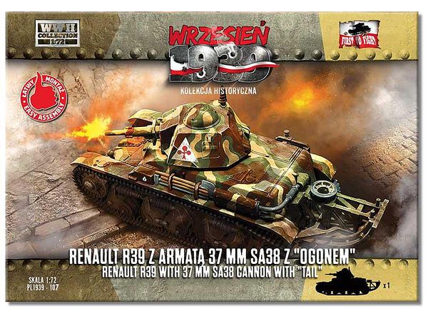 1/72 仏 ルノーR39軽戦車 SA38搭載型 尾橇付き