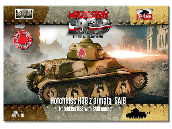 1/72 仏・オチキスH-38軽戦車・37mmSA18搭載型