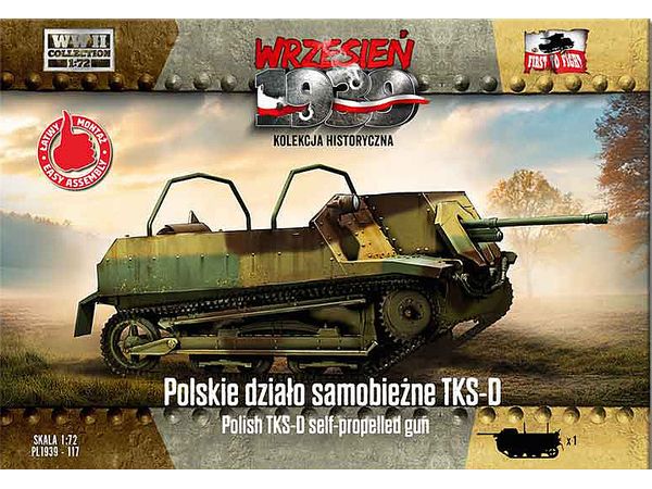 1/72 ポ・TKS-D自走砲47mm砲搭載