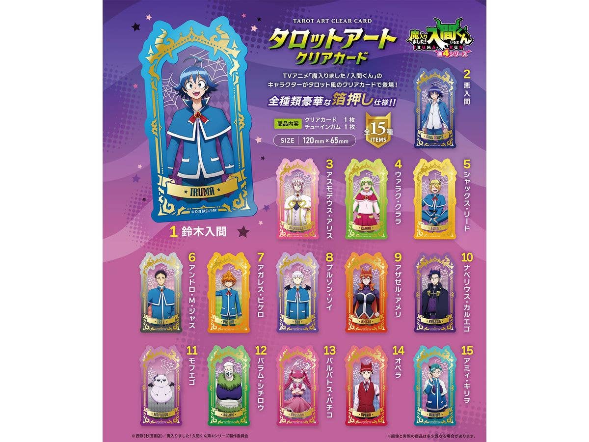 ナルト 疾風伝 ナルティメットクロス オフィシャルバインダーセット