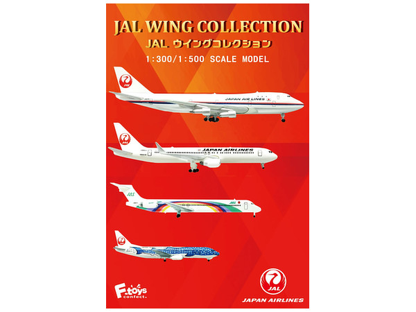1/300・1/500 JALウイングコレクション 新パッケージ 1Box 10pcs (再販)
