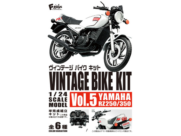 1/24 ヴィンテージバイクキット5 YAMAHA RZ250/350 1Box 10pcs (再販)