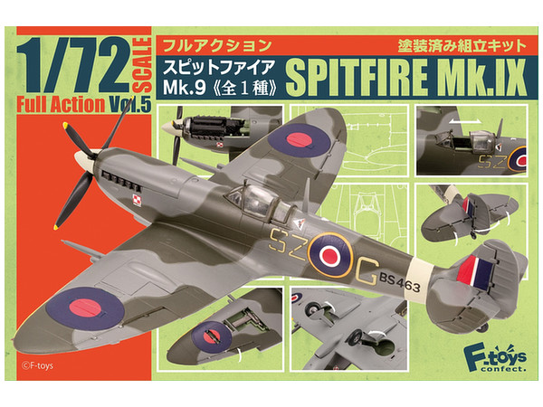 1/72 フルアクション スピットファイア Mk.9