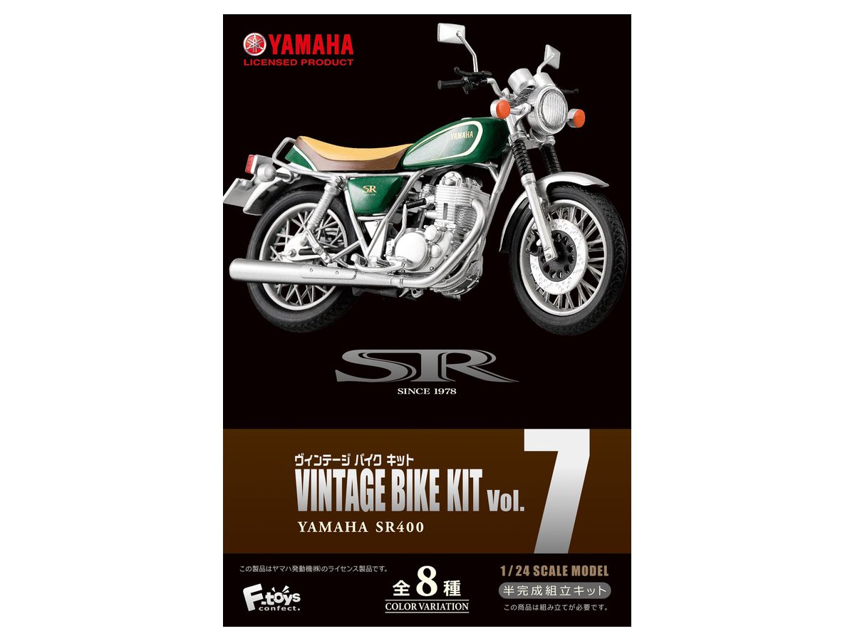 1/24 ヴィンテージバイクキット7 YAMAHA SR400 1Box 10pcs