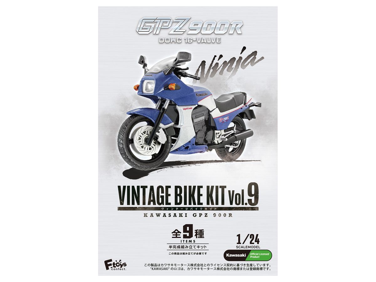 1/24 ヴィンテージバイクキット9 KAWASAKI GPZ 900R 1Box 10pcs