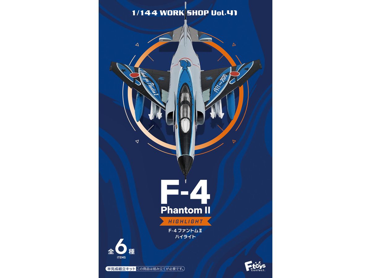 1/144 F-4 ファントムII ハイライト 1Box 10pcs