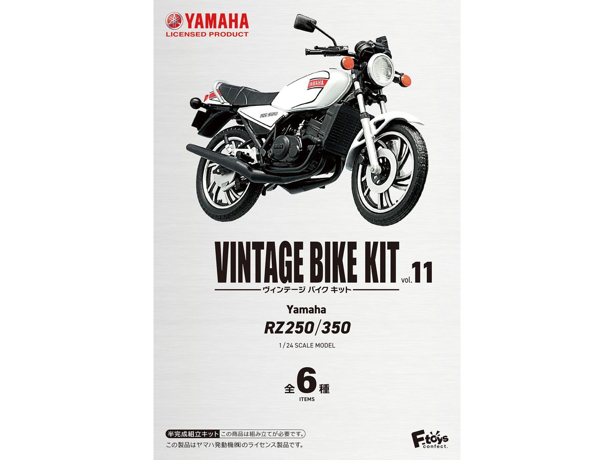 1/24 ヴィンテージバイクキット11 Yamaha RZ250/350 1Box 10pcs