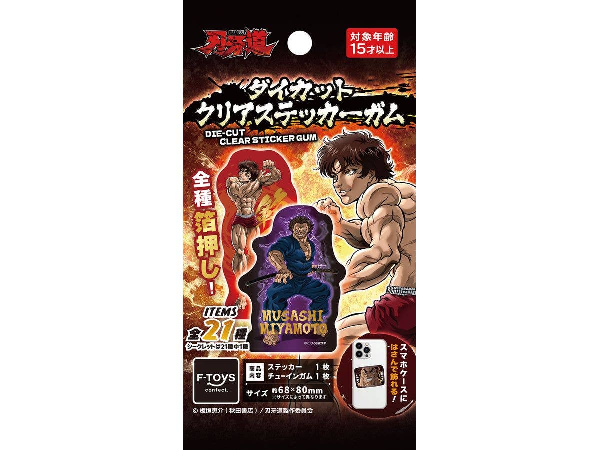 刃牙道 ダイカットクリアステッカーガム 1Box 20pcs