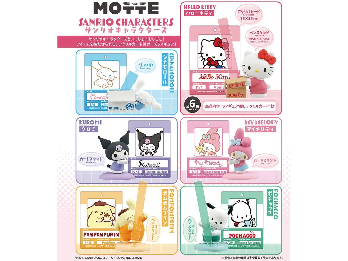 MOTTE サンリオキャラクターズ 1Box 6pcs