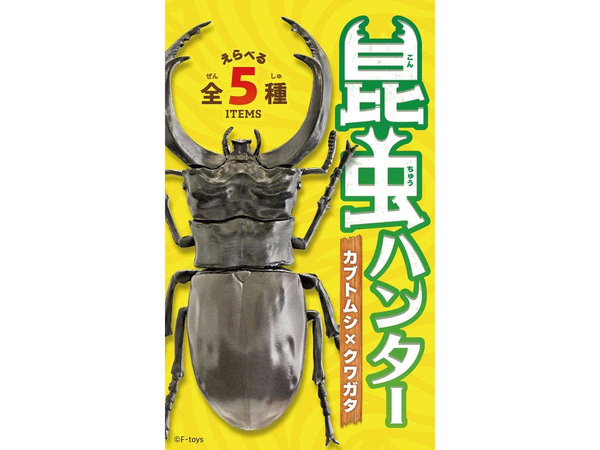 1/87 モータータンクコレクション 陸上自衛隊編 1Box 10pcs | HLJ.co.jp