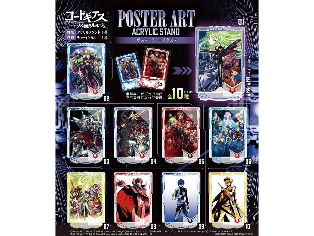 コードギアス ポスターアートアクスタ 1Box 10pcs