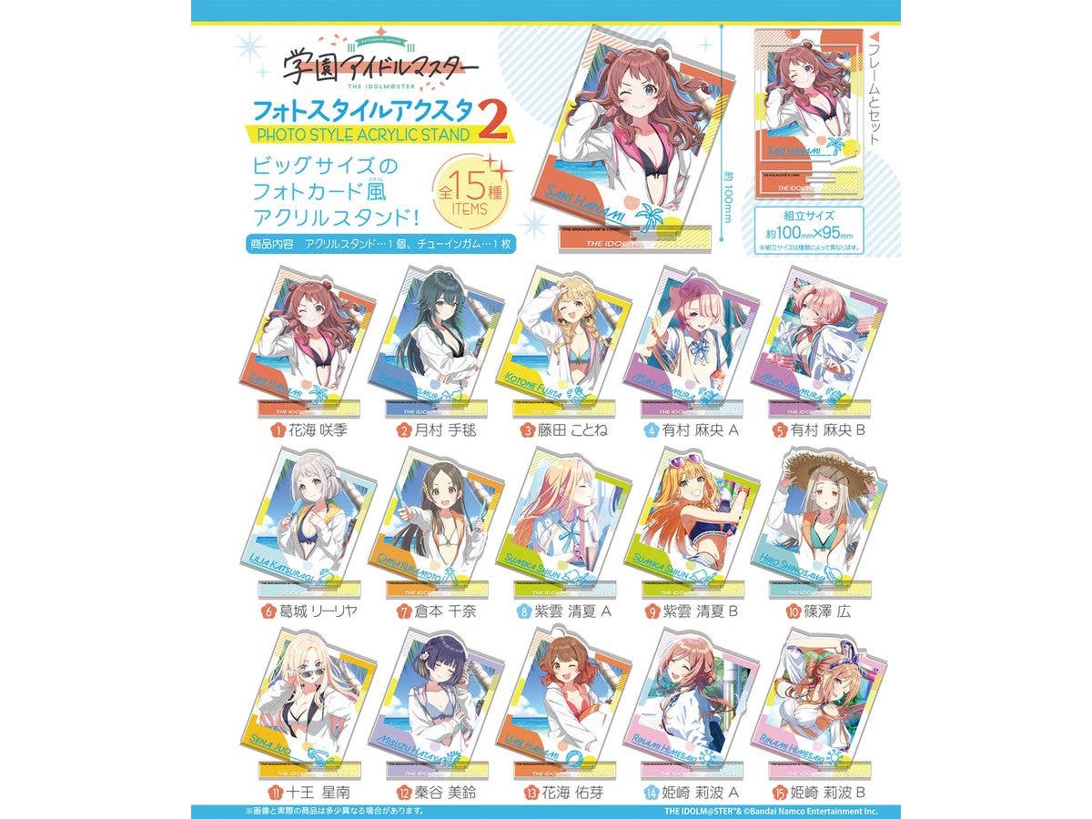学園アイドルマスター フォトスタイルアクスタ2 1Box 15pcs