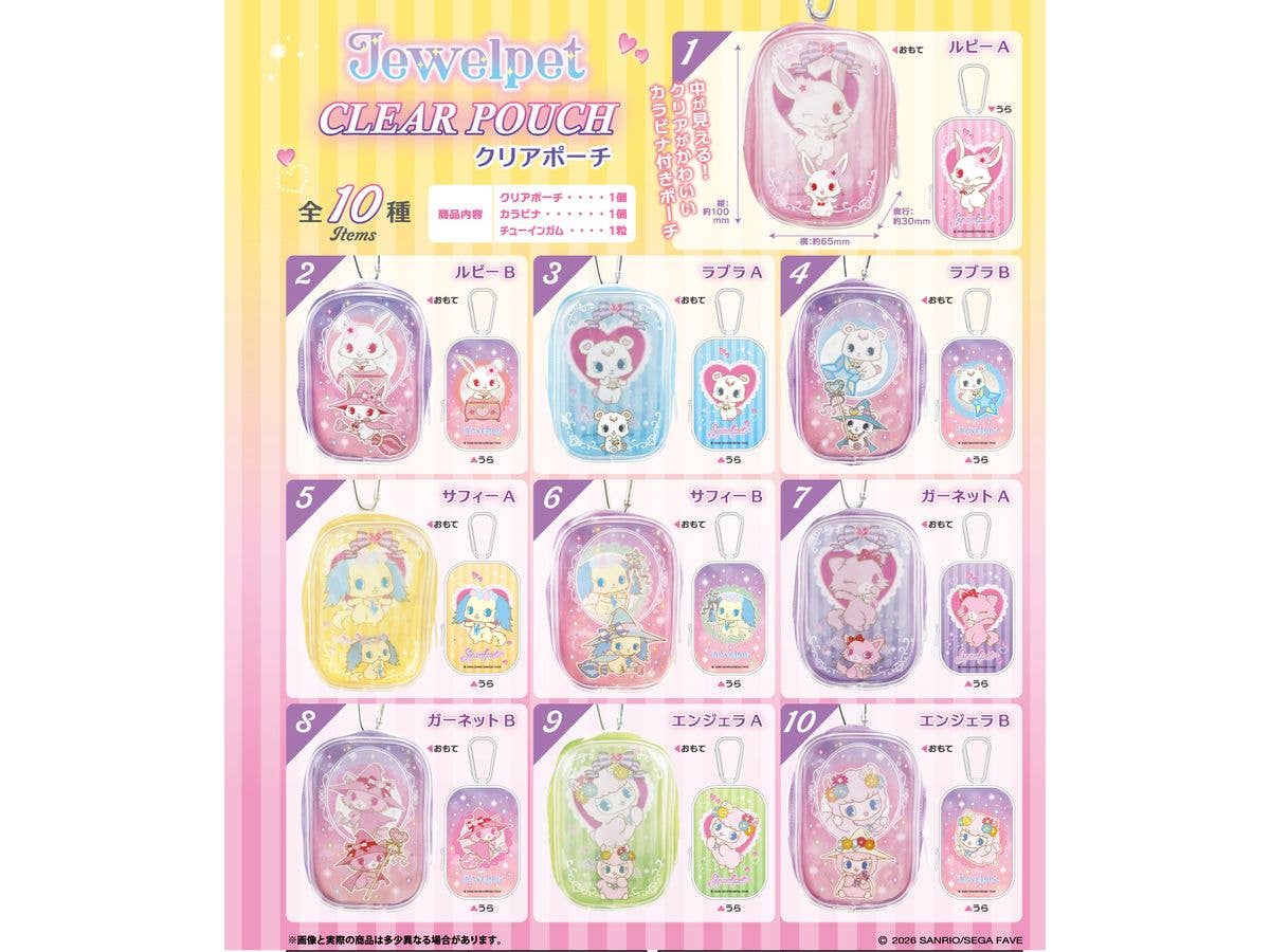 ジュエルペット クリアポーチ 1Box 10pcs