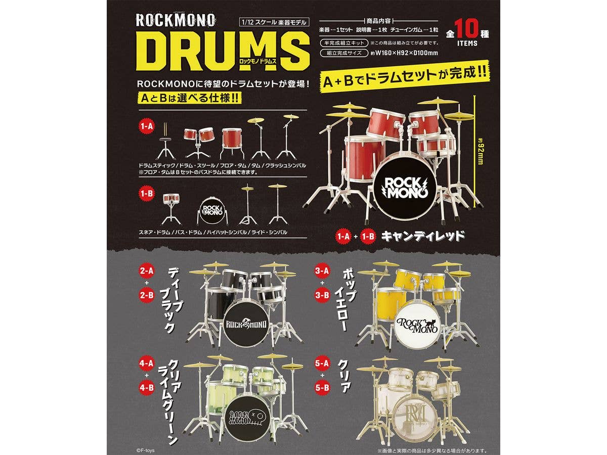 ROCKMONO ドラムス 1Box 10pcs