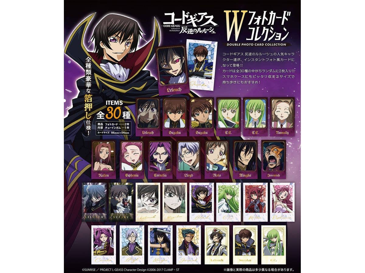 コードギアス Wフォトカードコレクション 1Box 15pcs