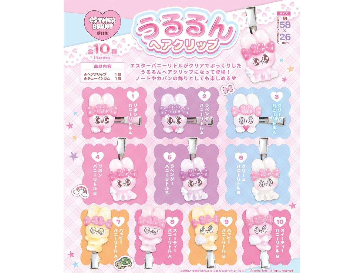 エスターバニーリトル うるるんヘアクリップ 1Box 10pcs