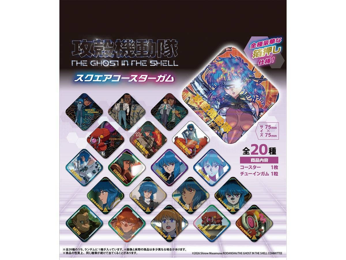 攻殻機動隊 スクエアコースターガム 1Box 20pcs