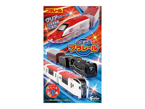 つなごうプラレール 14 1Box 10pcs