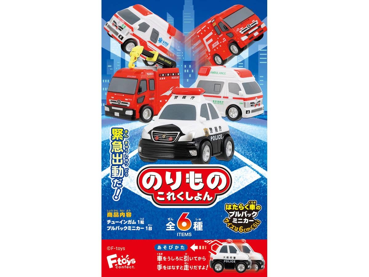 のりものこれくしょん19 1Box 10pcs