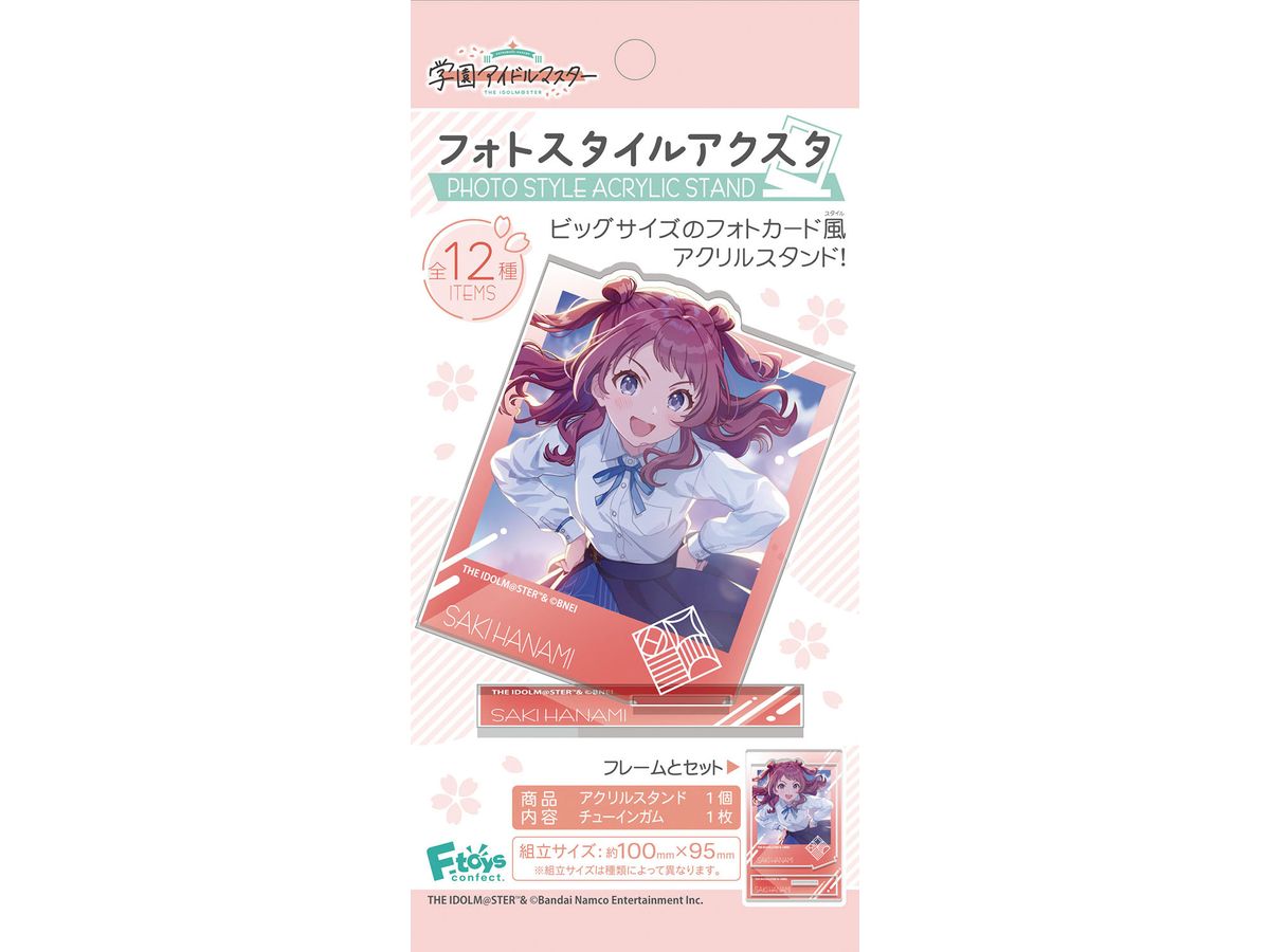 学園アイドルマスター フォトスタイルアクスタ 1Box 12pcs