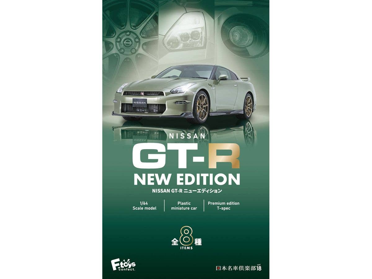 1/64 NISSAN GT-R NEW EDITION 1Box 10pcs