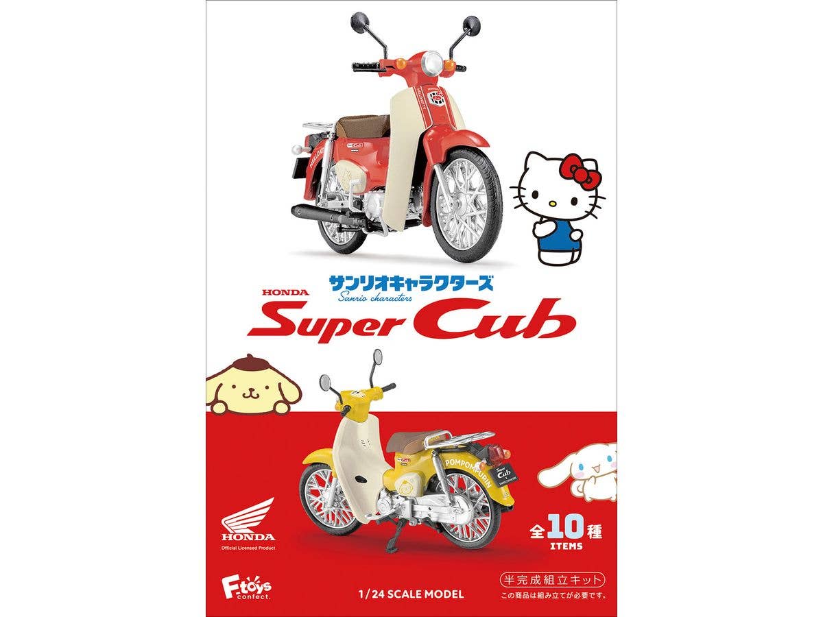 1/24 サンリオキャラクターズ HONDA Super Cub 1Box 10pcs