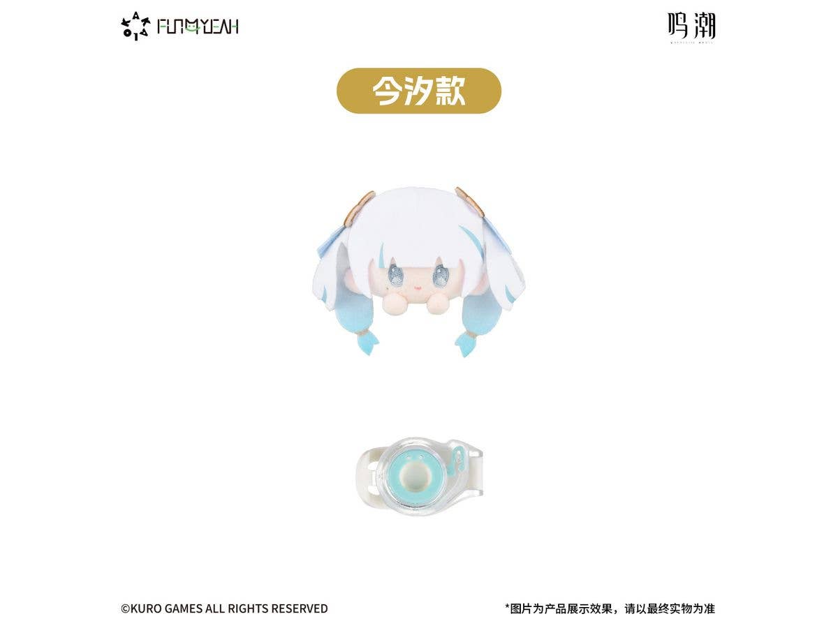 KAKALOK 鳴潮 KAKAクリップぬいぐるみ 今汐Ver.