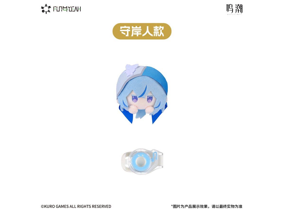 KAKALOK 鳴潮 KAKAクリップぬいぐるみ ショアキーパーVer.