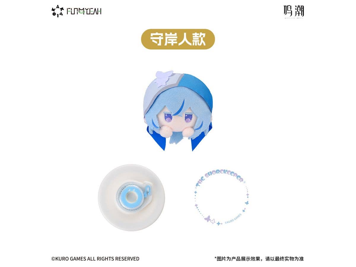 KAKALOK 鳴潮 KAKAマグネットスマホスタンド ショアキーパーVer.