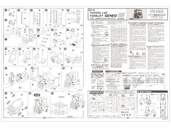 1/32 トヨタ L&F フォークリフト ジェネオ