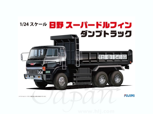 1/24 日野 スーパードルフィン ダンプトラック