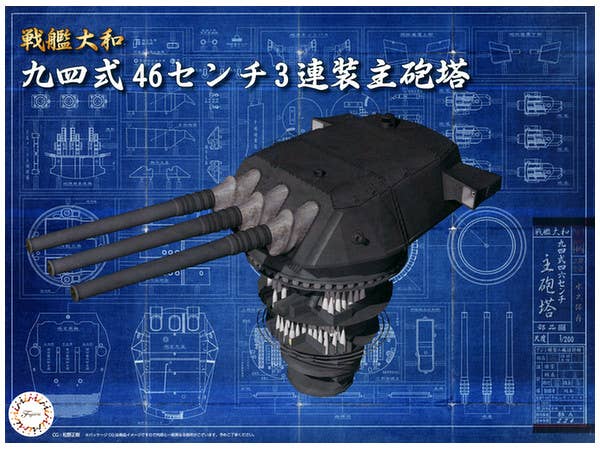 1/200 RMS タイタニック 機関室セット DX | HLJ.co.jp