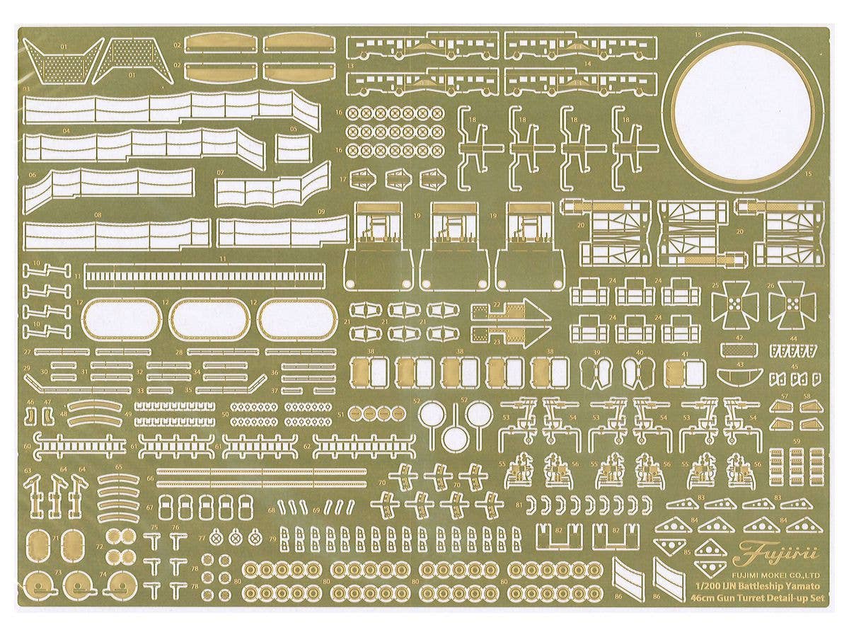 1/200 戦艦大和 主砲 純正エッチングパーツ