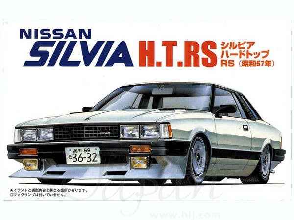 フジミ 1/12ヴェイルサイドR32 GTR ストリートドラッグ (中古品) フジミ 1/12ヴェイルサイドR32 GTR ストリートドラッグ (中古品