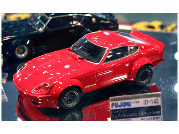 1/24 ニッサン フェアレディ 240ZG (HS30型) | HLJ.co.jp
