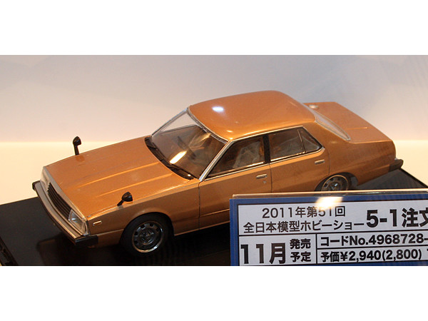 1/24 ニッサン スカイライン JAPAN 4ドアセダン (C210後期型