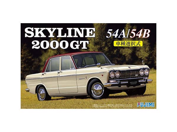 1/24 ニッサン スカイラン 2000GT S54A/S54B