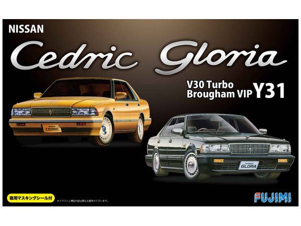 フジミ 1/12ヴェイルサイドR32 GTR ストリートドラッグ (中古品) フジミ 1/12ヴェイルサイドR32 GTR ストリートドラッグ (中古品