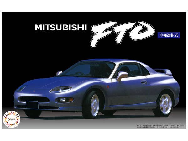 アシェット 国産名車コレクション 1/24 三菱 FTO GPX Amazon | 未開封品 アシェット 1/24 国産名車コレクション 三菱