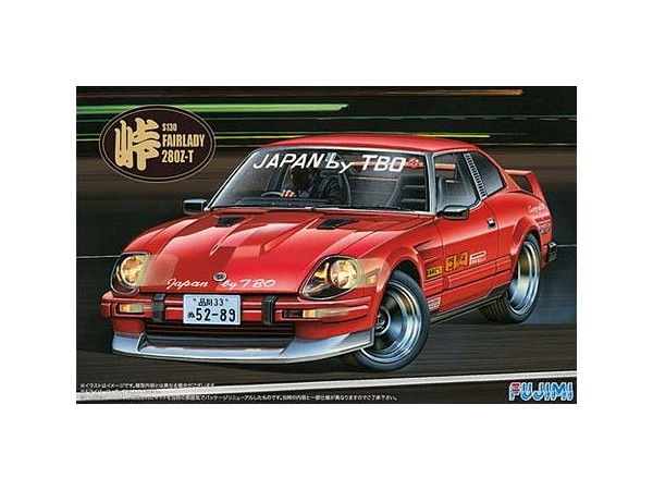 1/24 280Z アイローネ (S130)