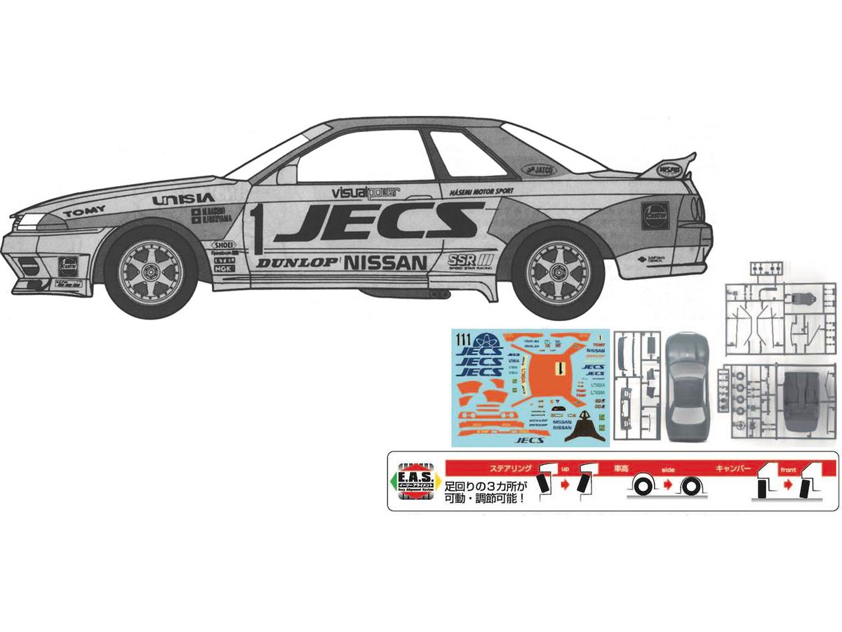 1/24 JECS スカイライン (スカイライン GT-R [BNR32 Gr.A仕様] ) 1992