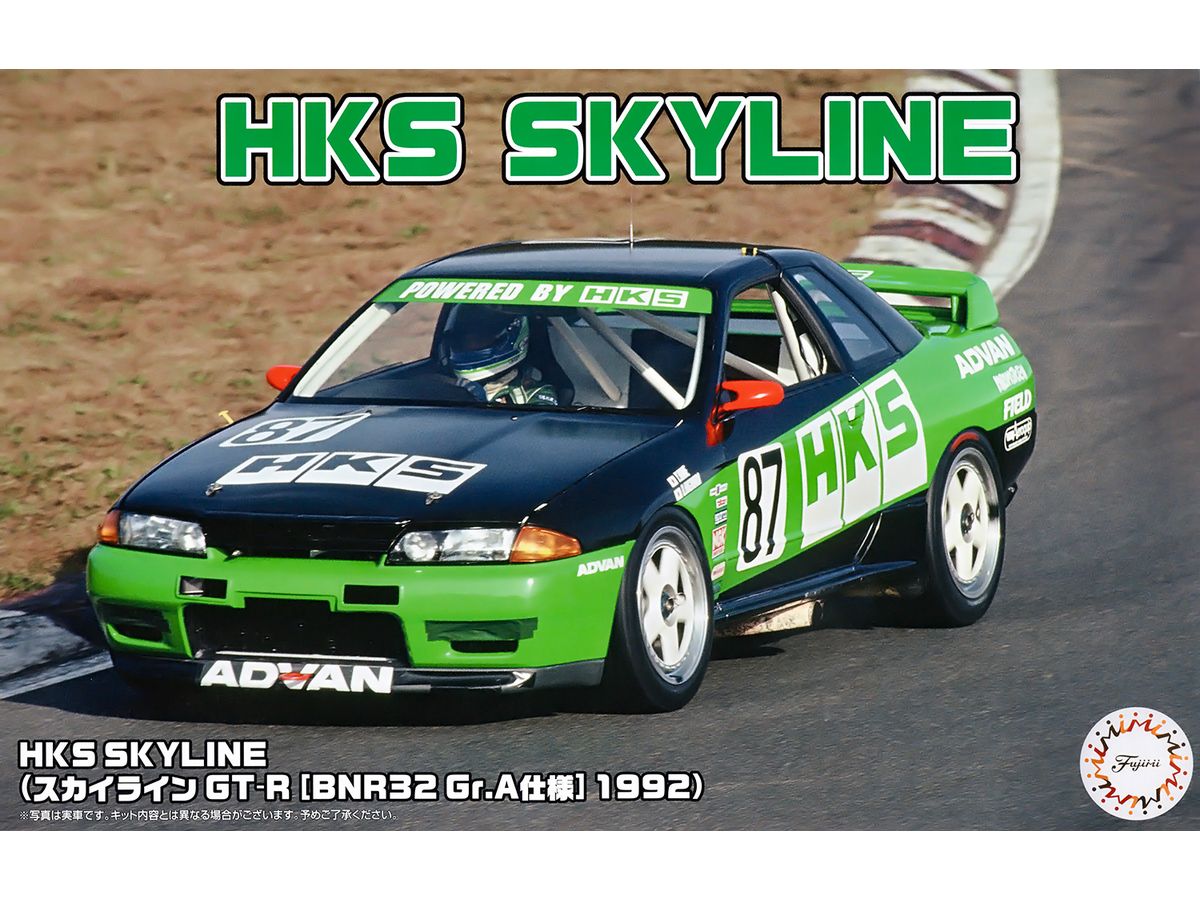 1/24 HKS SKYLINE (スカイライン GT-R [BNR32 Gr.A仕様] 1992)