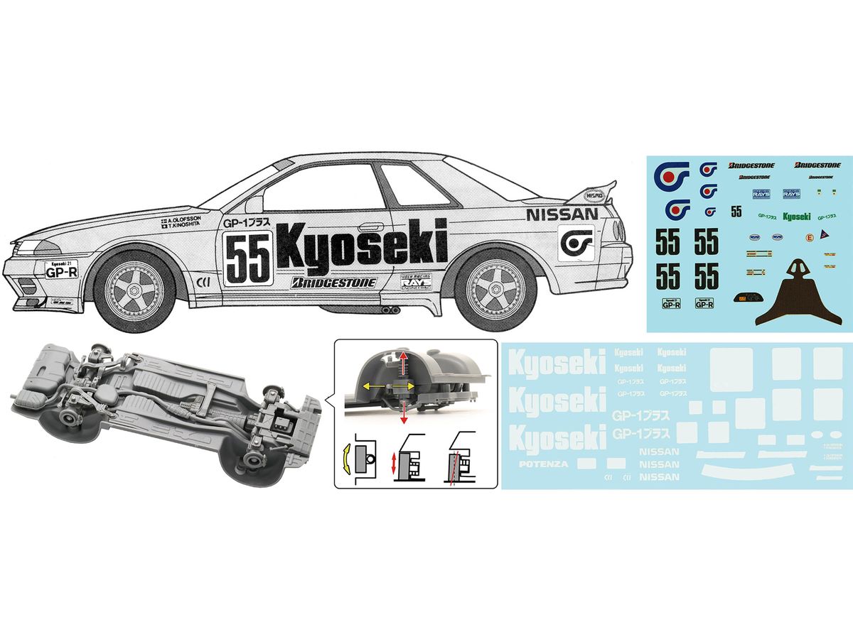 1/24 共石スカイライン GP-1プラス (スカイライン GT-R [BNR32 Gr.A仕様] )1992