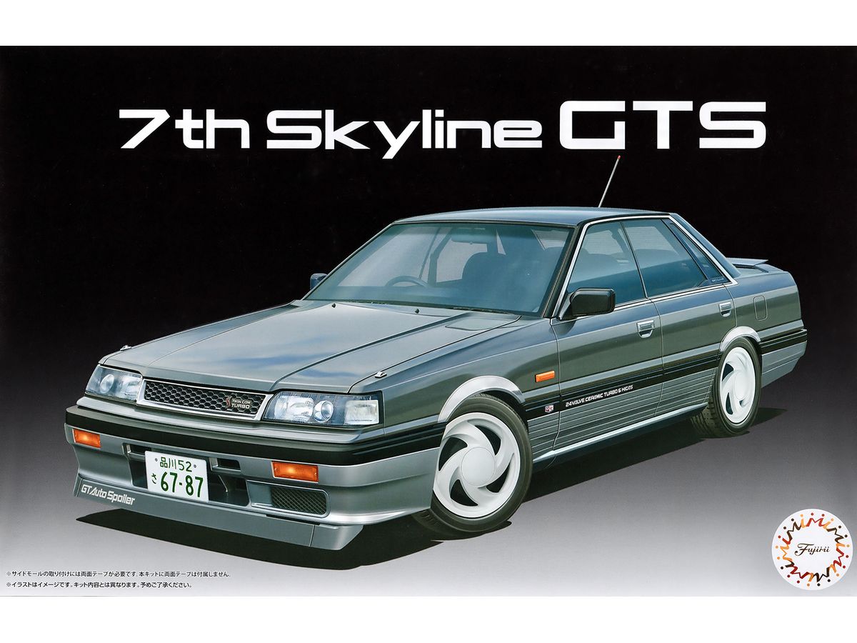 1/24 7th スカイライン 4ドアH.T GTS(ハイソカーバージョン)