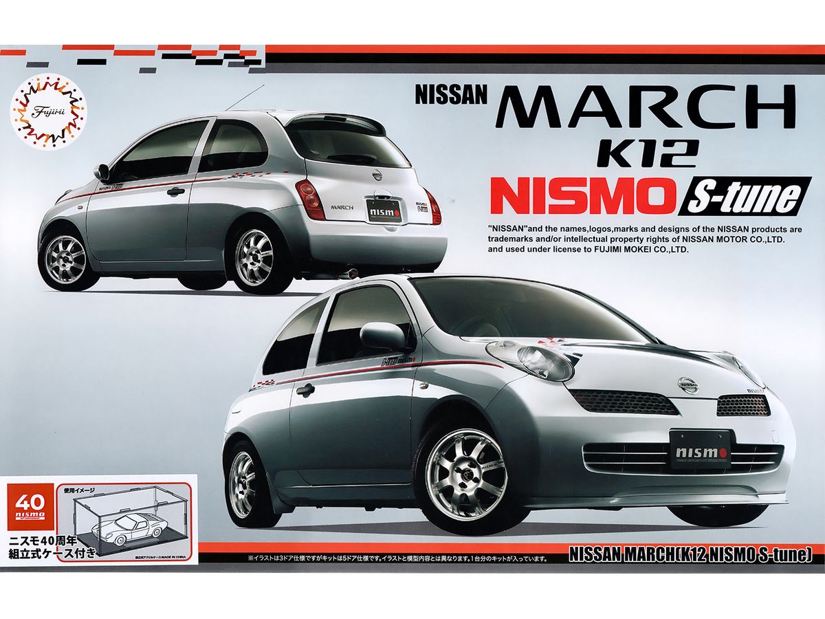 1/24 NISSAN MARCH(K12 NISMO S-tune)ニスモ40周年組立式ケース付き